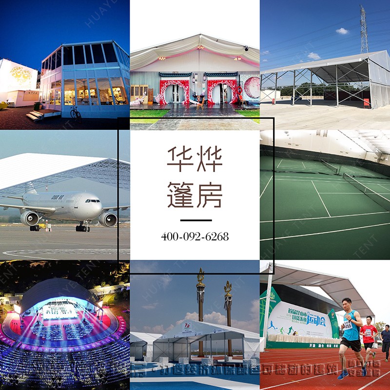 德國(guó)大篷，工業(yè)篷房、倉(cāng)庫(kù)篷房